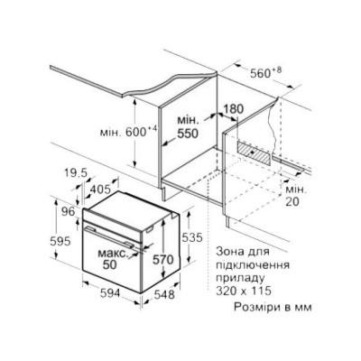 Духовой шкаф Bosch HBJ558YB0Q Духовой шкаф Bosch HBJ558YB0Q