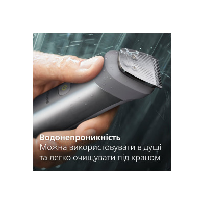 Триммер Philips MG5930/15