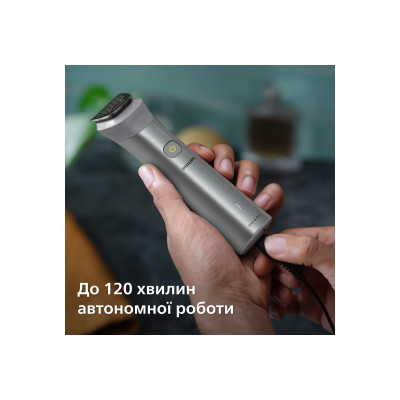 Триммер Philips MG5930/15