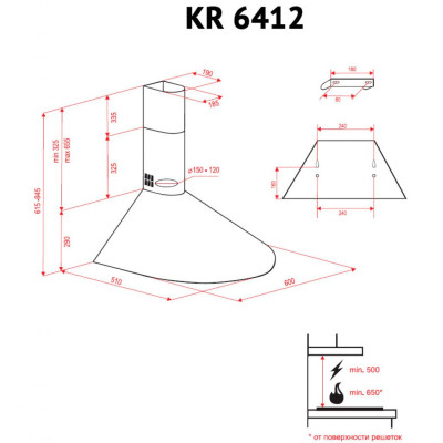 Витяжка кухонна Perfelli KR 6412 I LED