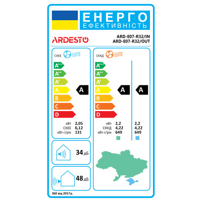 Кондиционер Ardesto ARD-E07-R32 Кондиционер Ardesto ARD-E07-R32