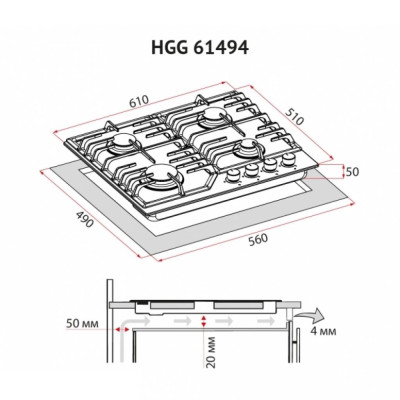 Варочная поверхность Perfelli HGG 61494 BL