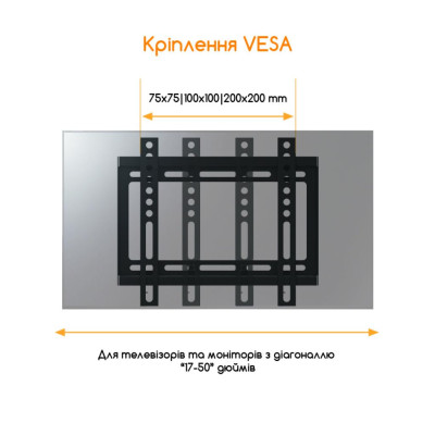 Кронштейн ACCLAB AL-FR20/F (1283126485763)