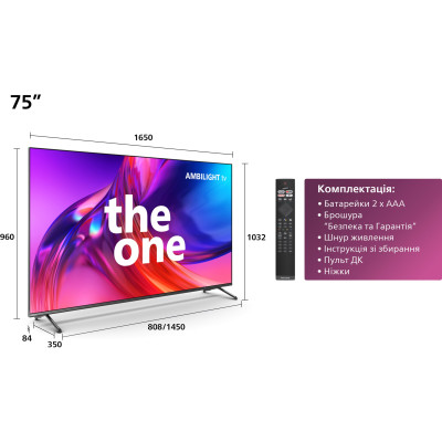 Телевізор Philips 75PUS8818/12 (ОФІЦІЙНИЙ) Телевізор Philips 75PUS8818/12 (ОФІЦІЙНИЙ)