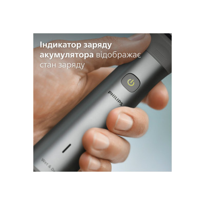 Триммер Philips MG5930/15