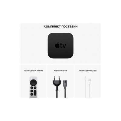 Медиаплеер Apple TV 4K 64GB (MXH02RS/A)