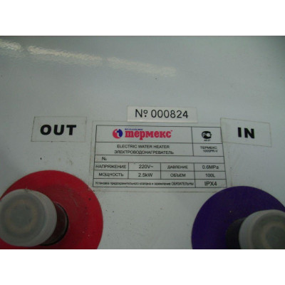 Бойлер Thermex 100 SPR-V Бойлер Thermex 100 SPR-V