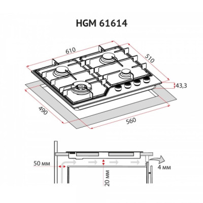 Варочная поверхность Perfelli HGM 61614 BL