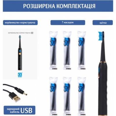 Електрична зубна щітка AHealth SMART SONIC SMILE 1 black (AHsss1b) Електрична зубна щітка AHealth SMART SONIC SMILE 1 black (AHsss1b)