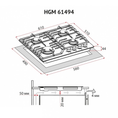 Варочна поверхня Perfelli HGM 61494 BL Варочна поверхня Perfelli HGM 61494 BL