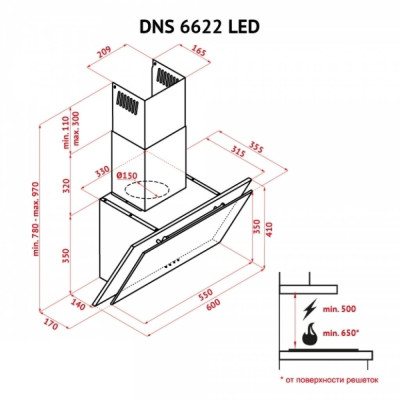 Витяжка кухонна Perfelli DNS 6622 BL LED