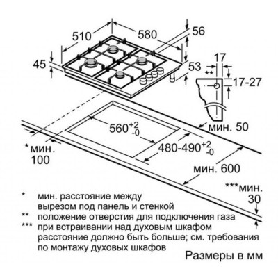 Варочна поверхня Bosch PBH6C5B90R Варочна поверхня Bosch PBH6C5B90R