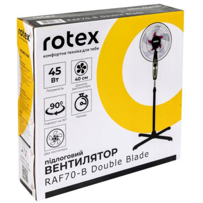 Вентилятор Rotex RAF70-B Double Blade Вентилятор Rotex RAF70-B Double Blade