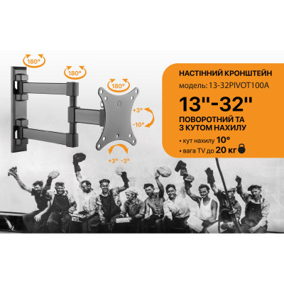 Кронштейн Satelit 13-32PIVOT100A