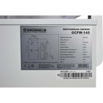 Морозильный ларь Grunhelm GCFW-145 Морозильный ларь Grunhelm GCFW-145