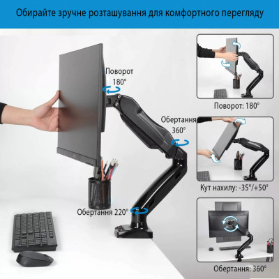 Кронштейн Sector MB-03