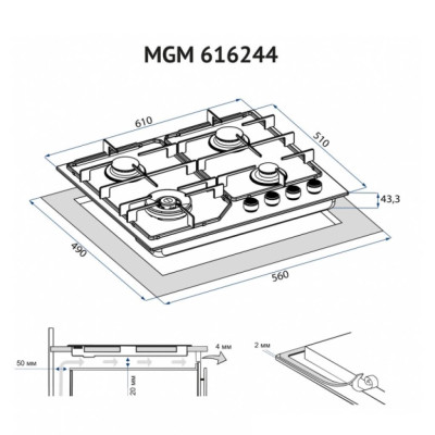 Варочна поверхня Minola MGM 616224 WH Варочна поверхня Minola MGM 616224 WH