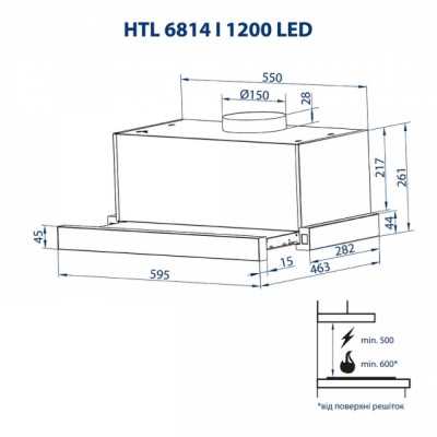 Витяжка кухонна Minola HTL 6814 WH 1200 LED