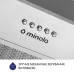 Витяжка кухонна Minola HBI 5722 I 1200 LED