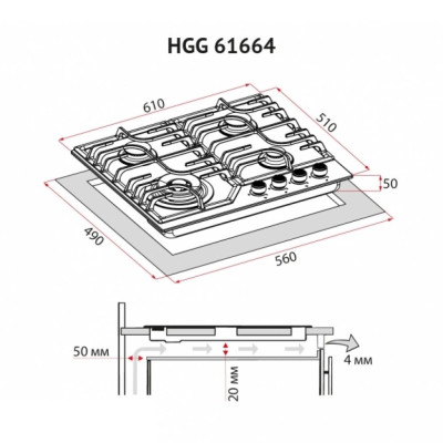 Варочная поверхность Perfelli HGG 61664 WH Варочная поверхность Perfelli HGG 61664 WH