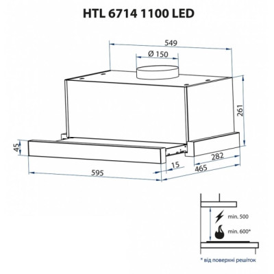 Вытяжка кухонная Minola HTL 6714 BL 1100 LED Вытяжка кухонная Minola HTL 6714 BL 1100 LED