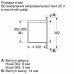 Мікрохвильова піч Bosch BFL623MC3 Мікрохвильова піч Bosch BFL623MC3