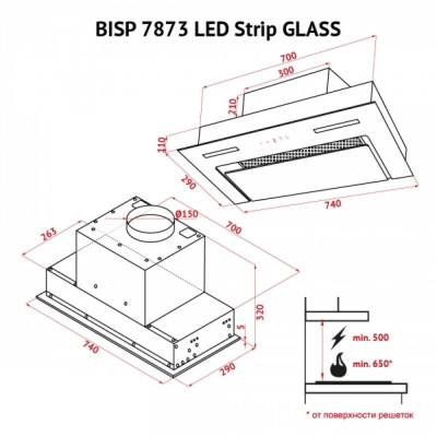 Витяжка кухонна Perfelli BISP 7873 WH LED Strip GLASS