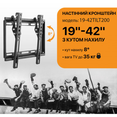 Кронштейн Satelit 19-42TILT200