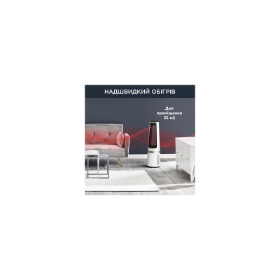 Воздухоочиститель Rowenta QU5060F0