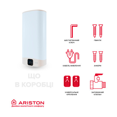 Бойлер Ariston VLS Wi-Fi 50 EU O Бойлер Ariston VLS Wi-Fi 50 EU O