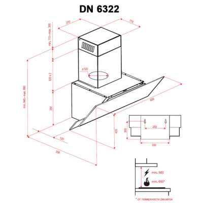 Вытяжка кухонная Perfelli DN 6322 W LED Вытяжка кухонная Perfelli DN 6322 W LED