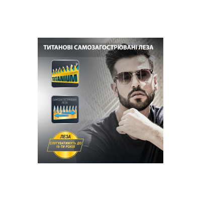 Триммер Rowenta TN944MF0 Триммер Rowenta TN944MF0