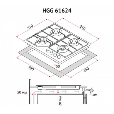 Варочная поверхность Perfelli HGG 61624 WH