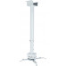 Кронштейн для проектора Charmount PRB55-150 white