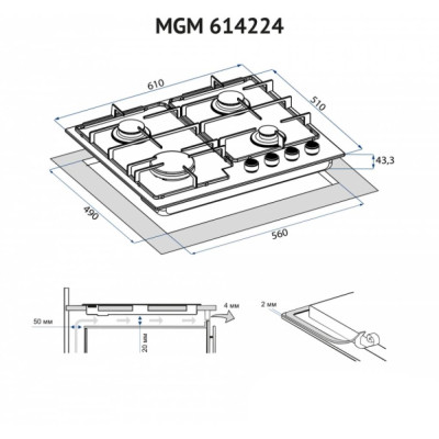 Варочна поверхня Minola MGM 614224 BL Варочна поверхня Minola MGM 614224 BL