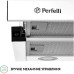 Витяжка кухонна Perfelli TL 5212 WH 700 LED
