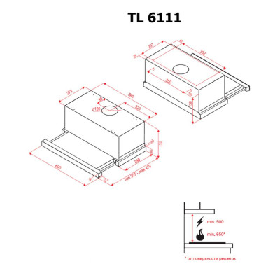 Витяжка кухонна Perfelli TL 6111 I
