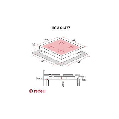 Варочна поверхня Perfelli HGM 61427 WH