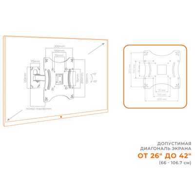 Кронштейн ACCLAB AL-BT201 (1283126485749)