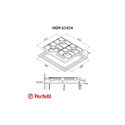 Варочна поверхня Perfelli HGM 61424 WH