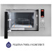 Мікрохвильова піч Minola BWO 2022 SS