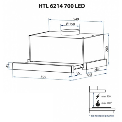 Вытяжка кухонная Minola HTL 6214 WH 700 LED