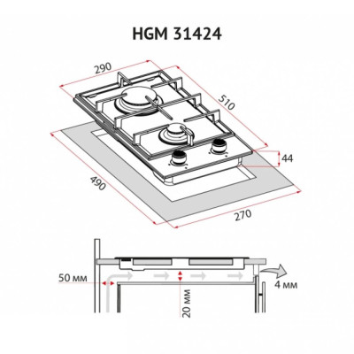 Варочна поверхня Perfelli HGM 31424 I