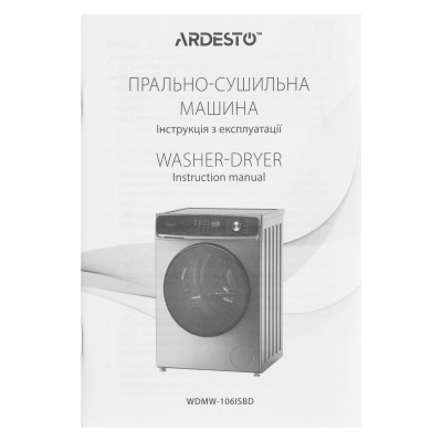 Стиральная машина Ardesto WDMW-106ISBD Стиральная машина Ardesto WDMW-106ISBD