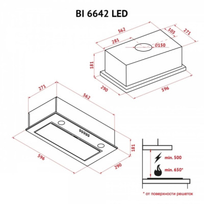 Витяжка кухонна Perfelli BI 6642 I LED