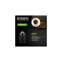 Кофемолка Eisen ECG-026B Кофемолка Eisen ECG-026B