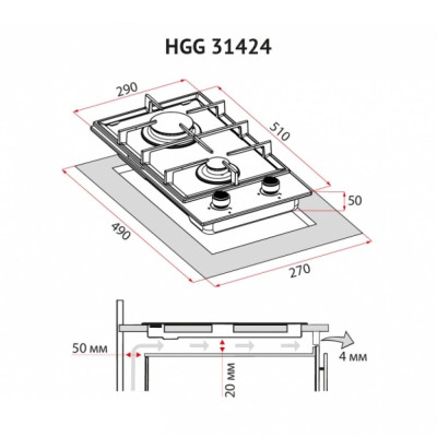 Варочная поверхность Perfelli HGG 31424 WH Варочная поверхность Perfelli HGG 31424 WH