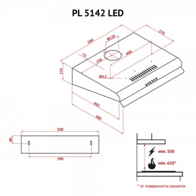 Витяжка кухонна Perfelli PL 5142 BR LED