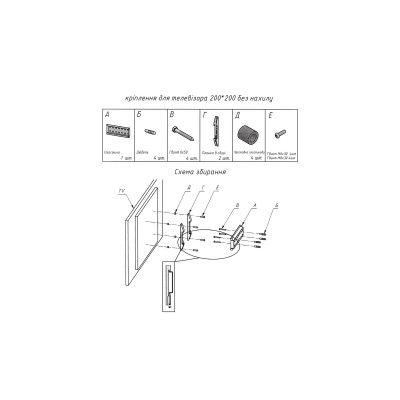 Кронштейн Charmount TV02F Black