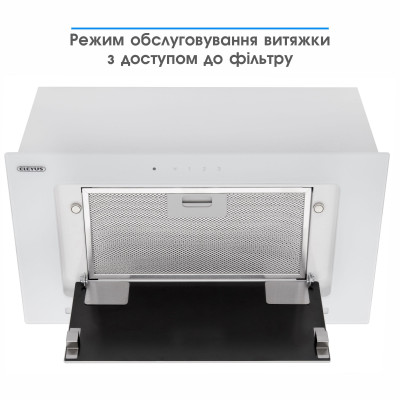 Вытяжка кухонная Eleyus INTEGRA 800 LED 52 WH